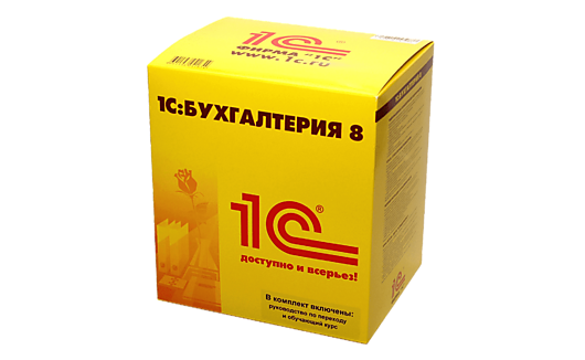 1С: Бухгалтерия